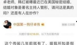 卓伟还有最新爆料,揭秘娱乐圈惊天秘密